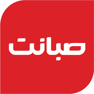 اینترنت فوق پر سرعت صبانت | اینترنت آذربایجان شرقی